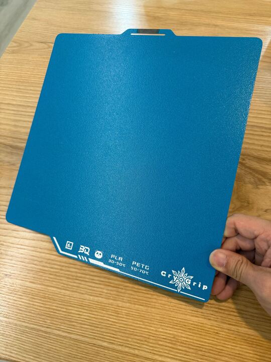[SG STOCK] BIQU Panda BuildPlate CryoGrip Frostbite for Bambu X1/P1/A1/A1Mini/H2D 3D Printers