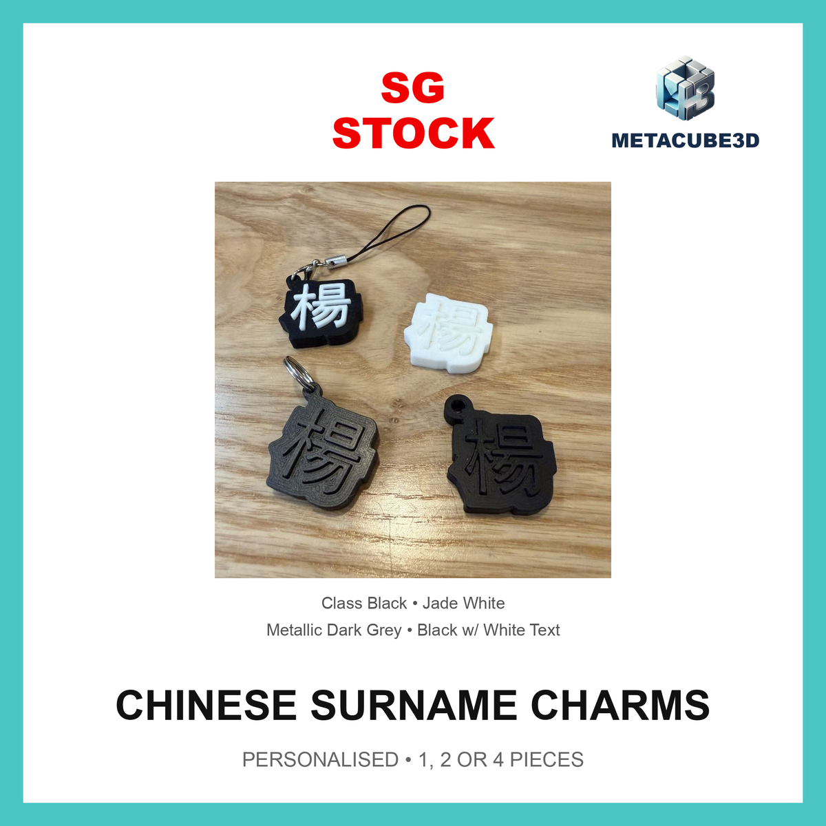 Chinese surname key chains / bag charms — SG Stock — MetaCube3D cover